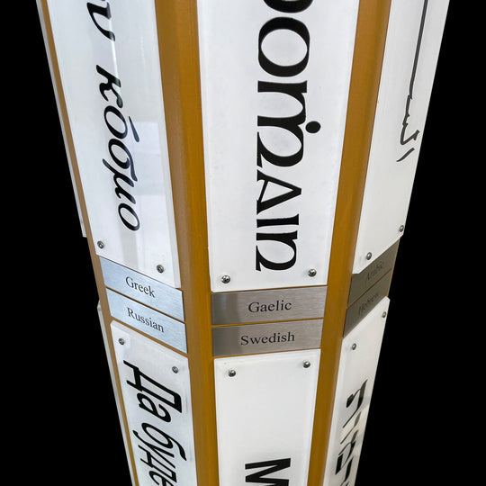 8-Sided Octagon Cedar | 16 Plexiglass Plaques