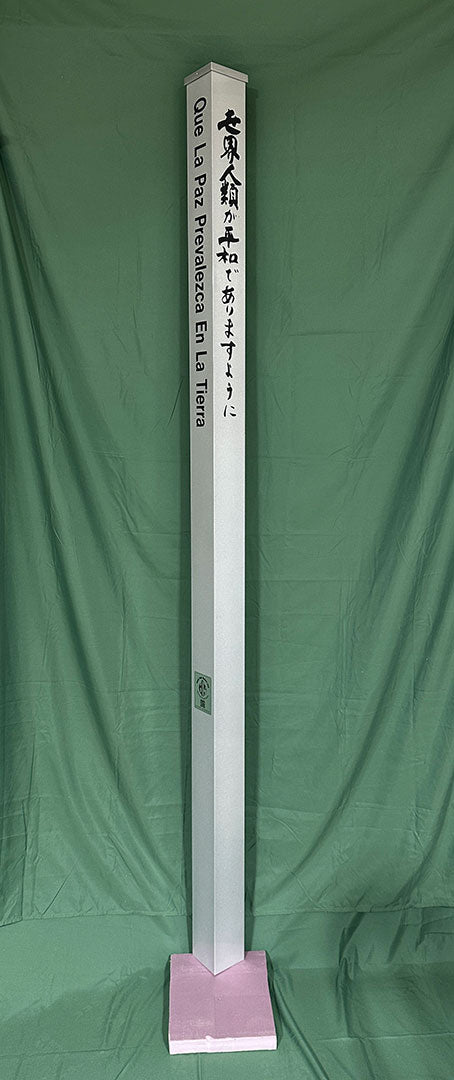 4-Sided Aluminum