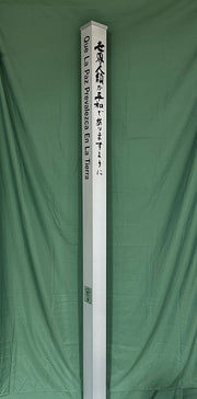 4-Sided Aluminum