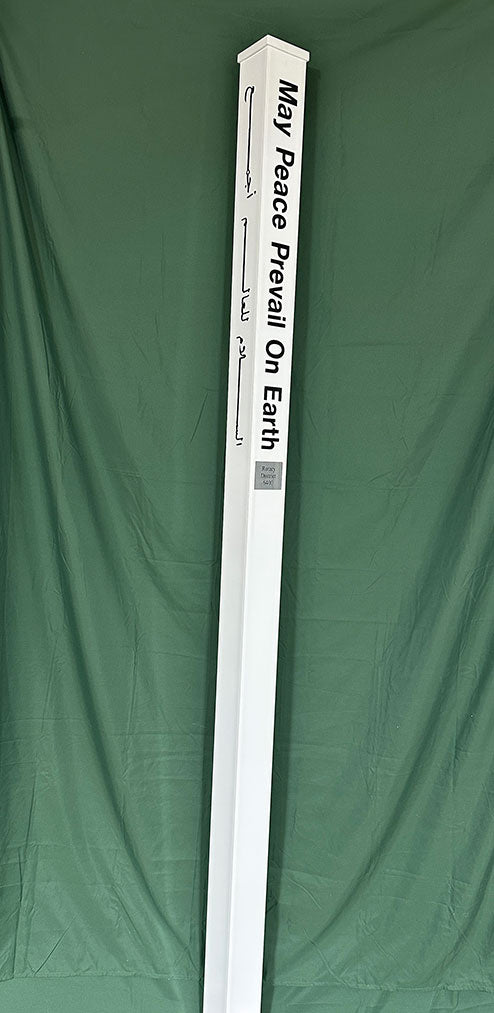 4-Sided Aluminum