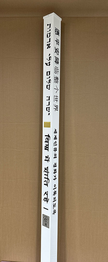4-Sided Aluminum