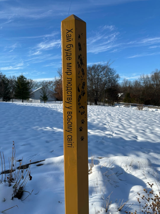 6-Sided Hexagon Cedar | 6 Engraved