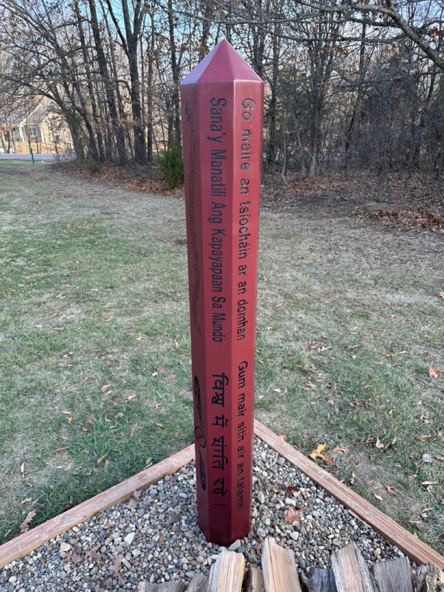 8-Sided Octagon Cedar | 16 Engraved