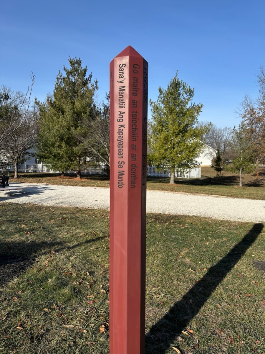 8-Sided Octagon Cedar | 8 Engraved