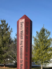 8-Sided Octagon Cedar | 8 Engraved