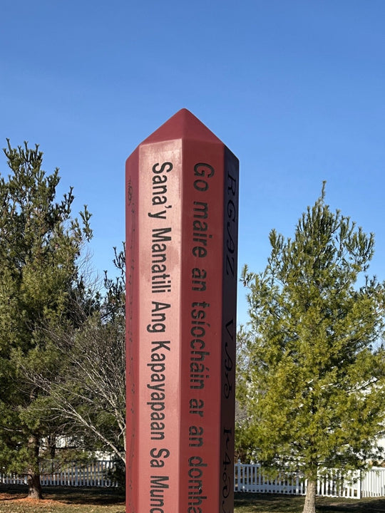 8-Sided Octagon Cedar | 8 Engraved